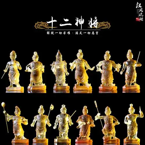 真琉璃十二神将药师坛城12夜叉大将佛堂寺庙供奉摆件古法琉璃佛像