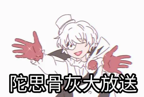 岁纳的猫咪老师关注打开新页恰口薄荷清酒(讨厌屁股道具!