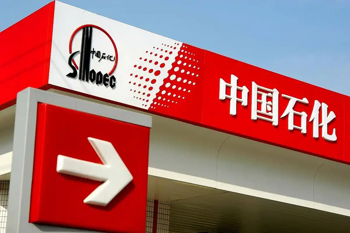 后来问她为什么非得买中国石化,她说她老公每个月都要加2000多块钱的