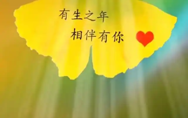 心中有爱,生活很甜,想你,一抹相思天天缠绕在心上|思念_网易订阅