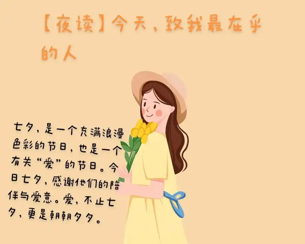 【夜读】今天,致我最在乎的人  @人民日报 #读书 #书单  - 抖音