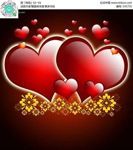 心相印图片素材