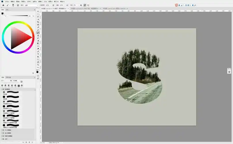 ps制作有趣的艺术风景字效