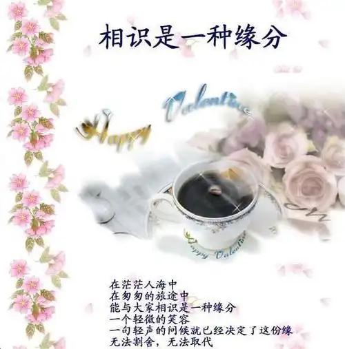 叶悠远:相遇在天,相守在人,珍惜在心