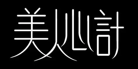 和网站为女性会员提供专业化,个性化的护肤解决方案为主要服务的公司