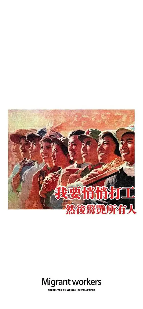 求这种风格又红又专的油画头像