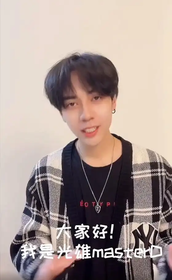 不仅歌好听,人还这么帅,难怪有网友称呼黎光雄为"宝藏歌手"呢!