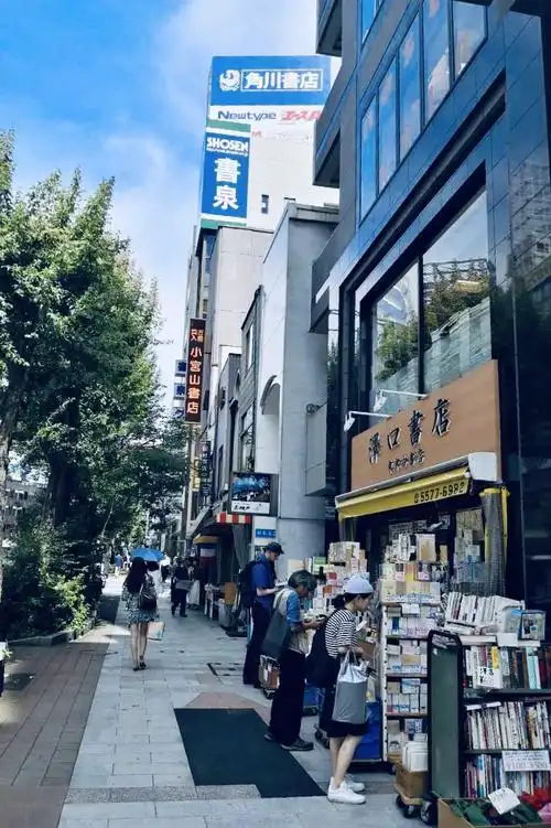 神保町旧书店街