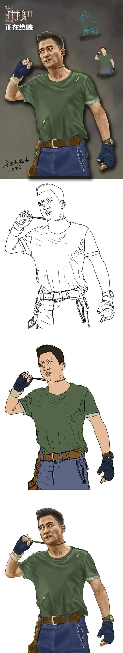 战狼2冷锋手绘一张