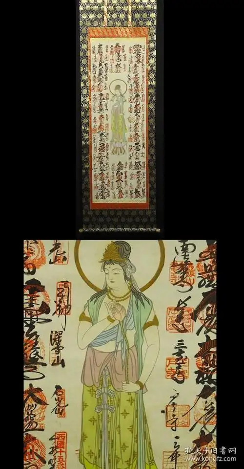 木盒内有铭印及善光寺真言宗观音真言宗观音 真言宗唐代菩萨画像衣服