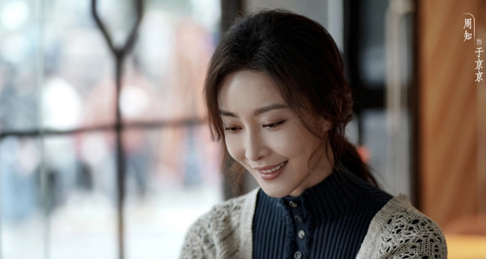 电视剧扫黑风暴于京京扮演者周知剧照图片