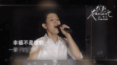 刘若英苦恋他20年已结婚生子的他却始终如一让人唏嘘不已