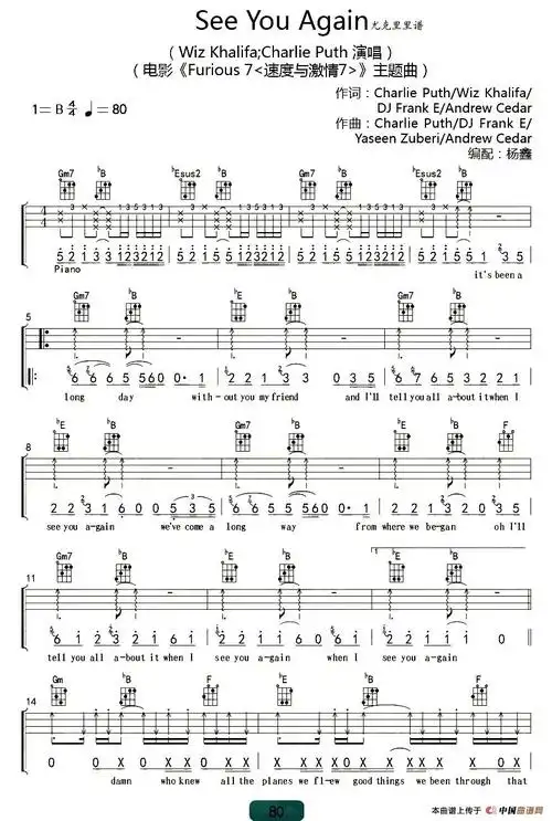 see you again - 吉他谱 - 歌谱简谱大全
