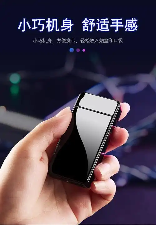 凭霄曼都情人节浪漫礼物充电风金属打火机百家姓定制姓氏在买家留言处