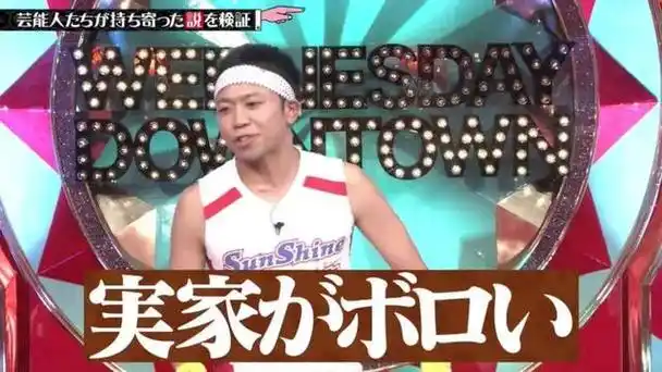 说到日本的搞笑艺人sunshine池崎桑,相信大家都不会陌生,在日本各大