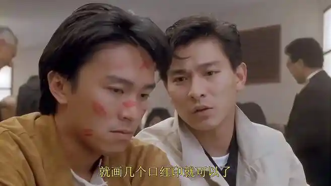 周星驰《赌侠》里的口红印那么逼真,原来是陈法蓉的口红印-影视综视频