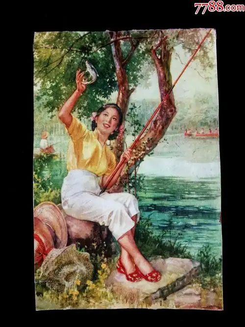 怀旧收藏老年画:《美女闲暇爱垂钓》佚名作【五十年代版尺寸14x9