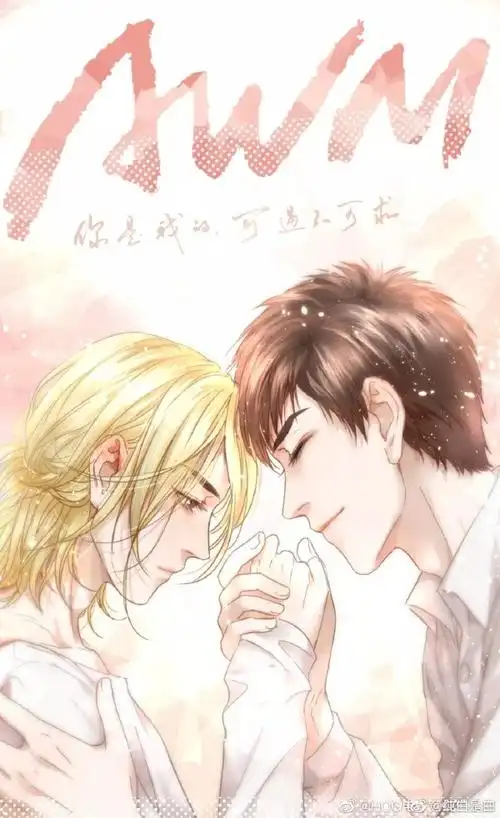 漫漫何其多awm祁醉于炀