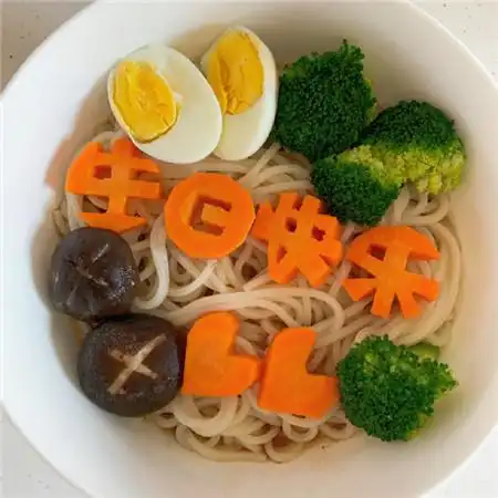 2022生日快乐长寿面真实图片好看 承蒙时光不弃_3