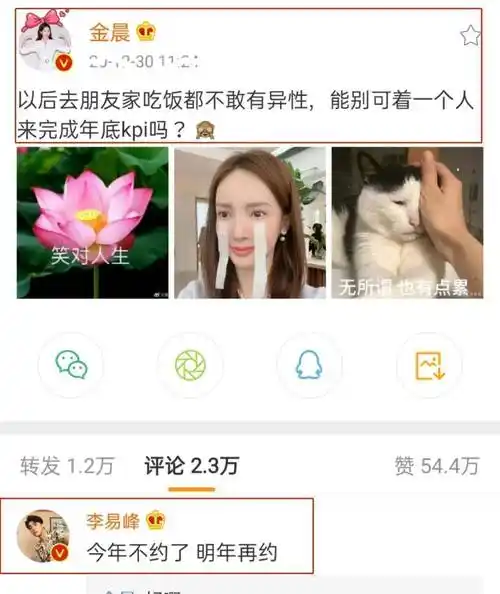 众所周知金晨与邓伦两个人曾经有过一段恋爱关系,虽然两人最终没有再