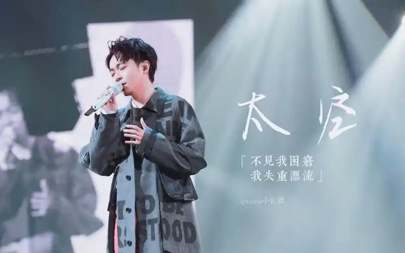 吴青峰太空多场次livemv混剪