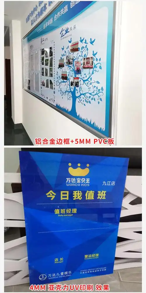 定制透明亚克力展板企业文化墙公司公告栏车间看板有机玻璃展板定制