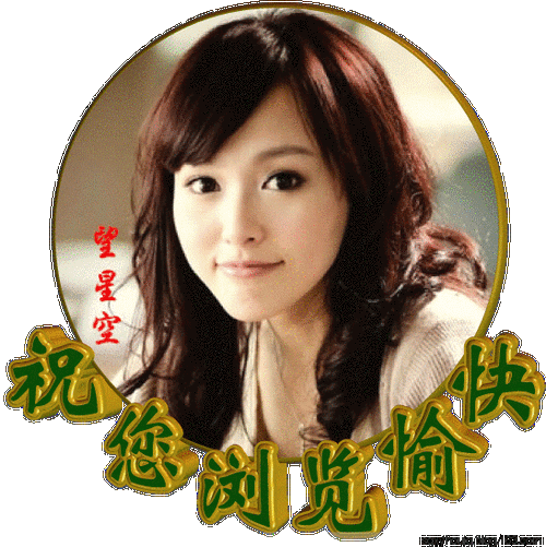 547_548gif 动态图 动图