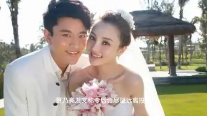 贾乃亮李小璐离婚后首同框!昔日夫妻明显产生距离,状态大不相同
