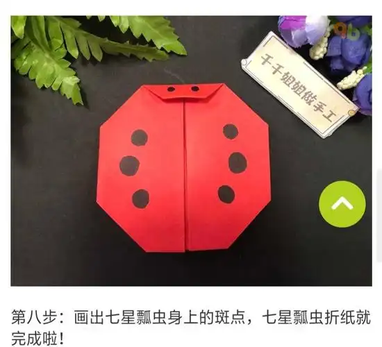 爱国幼儿园小班假期亲子活动指导——第九期