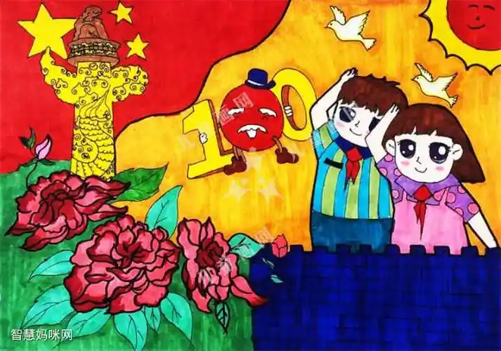 爱我中华儿童画画