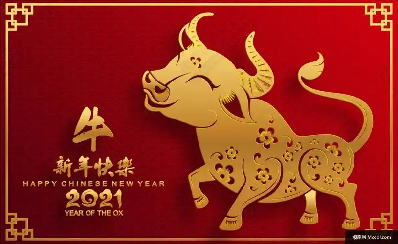 新年2021年会牛年剪纸风红色背景春节插画图案