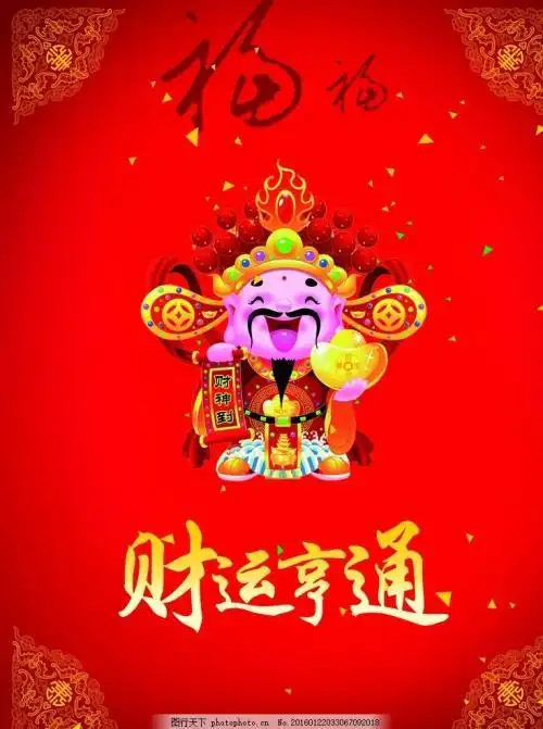 美嘉绣品人间仙境财运亨通十字绣