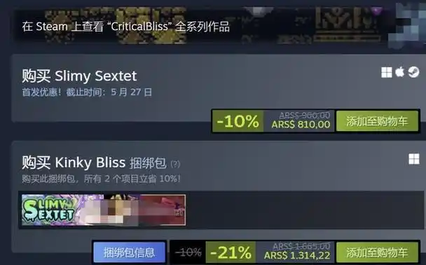 steam黄油是部分玩家最喜欢的游戏类型,在玩这类游戏的时候,玩家们