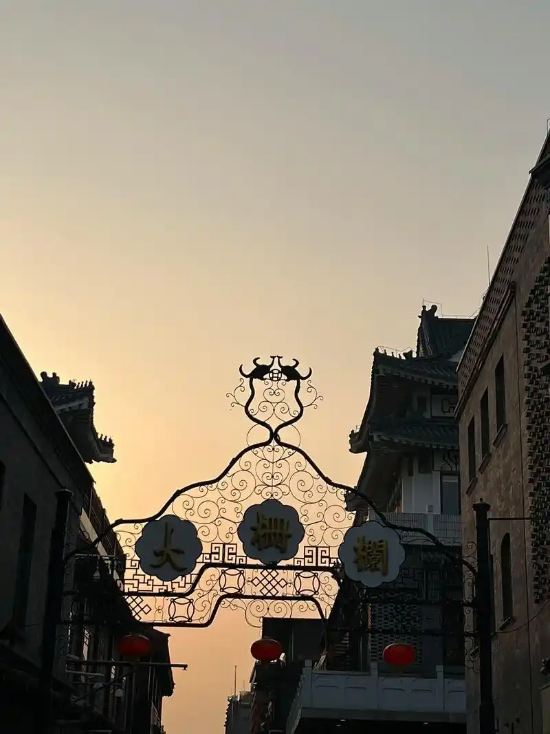 北京大栅栏一日游,坐地铁01先到的前门大街或者坐 - 抖音
