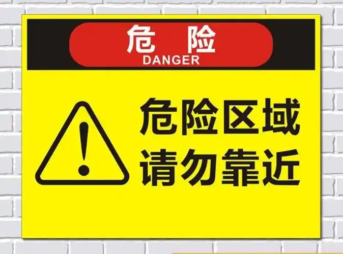 在建工地,荒地,高压电线附近,停车场,危化品仓库等危险区域
