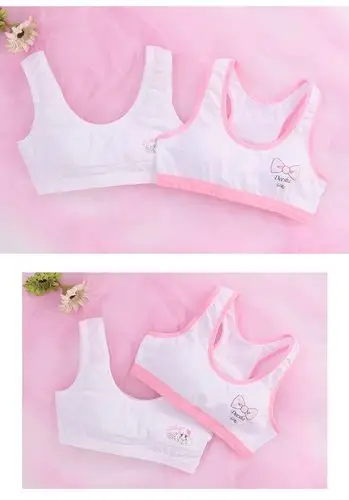 笛莎童装女童文胸纯棉少女小背心小学生内衣抹胸大童裹胸9-12岁15