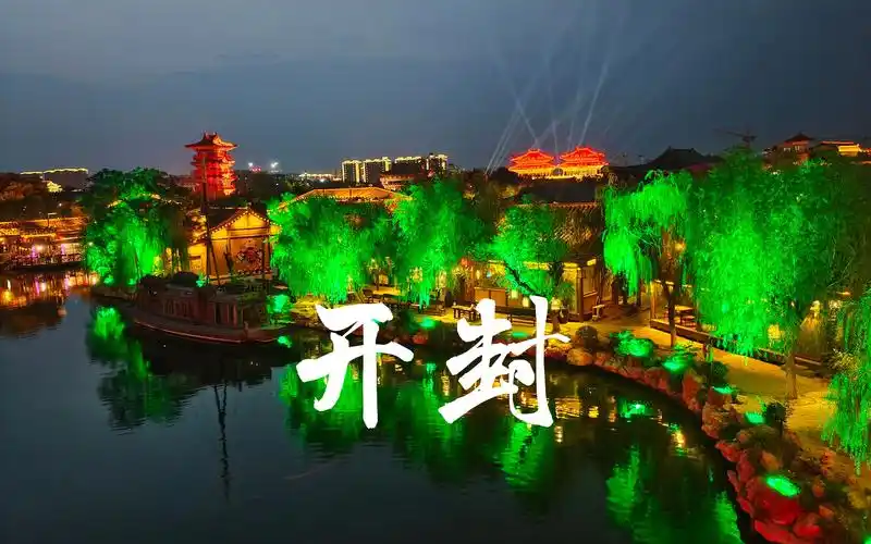 宝藏城市古都开封,集美食,文化,传统于一身