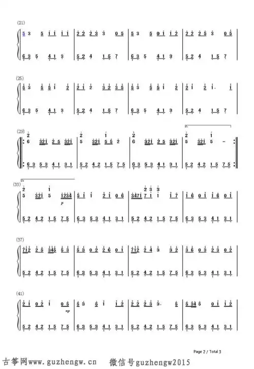 you-寒蝉鸣泣之时解目明篇ed(简谱 需改编)