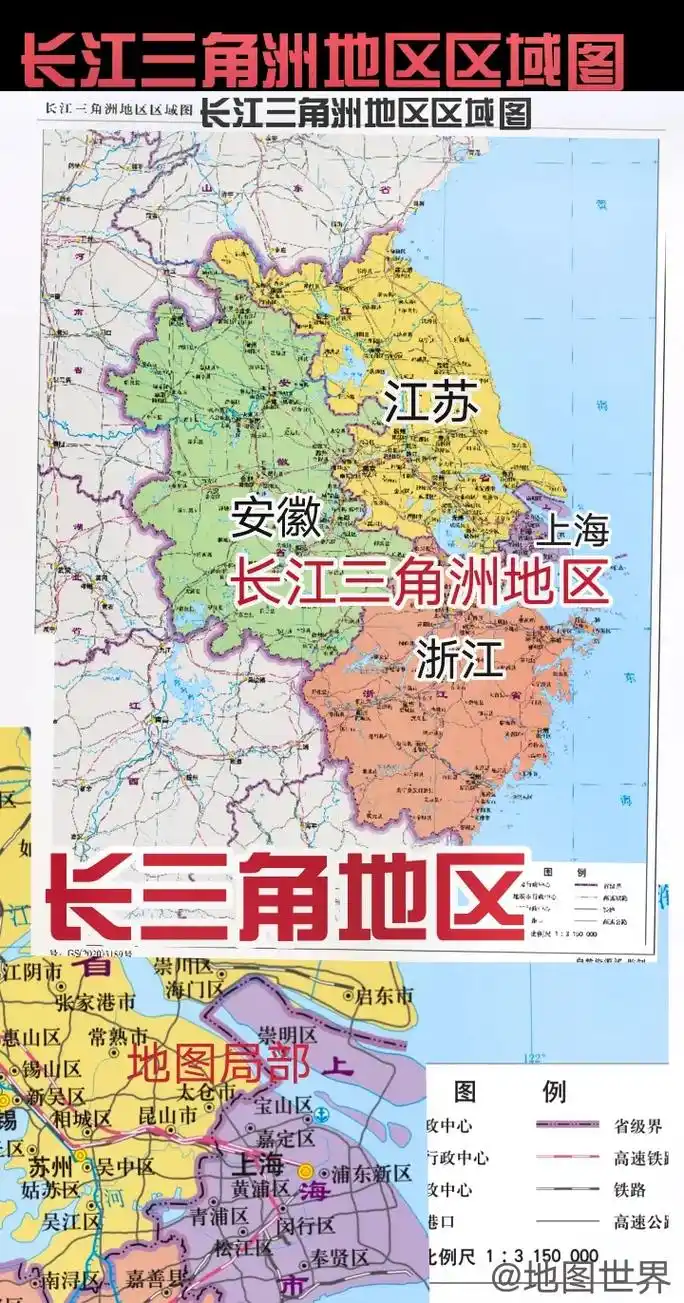 长江三角洲地区区域图.#长三角#地图#江浙沪皖#长江三角洲# - 抖音