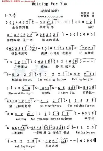 waiting for you简谱