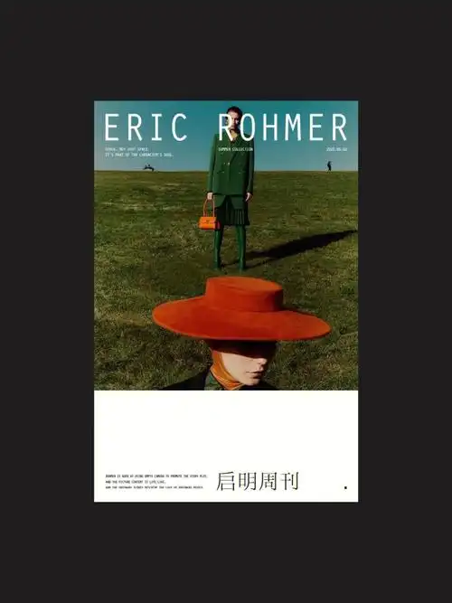 封面设计ins风排版练习平面海报小清新