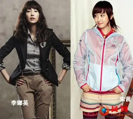 元斌老婆李娜英资料照片 与宋茜撞脸对比照图集似亲姐妹