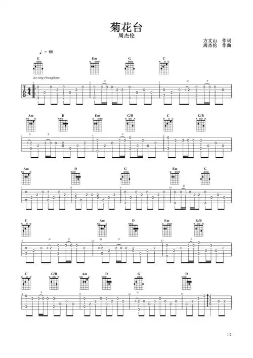 菊花台-周杰伦 g调完美指弹独奏谱g调gtp六线pdf谱吉他谱-虫虫吉他谱