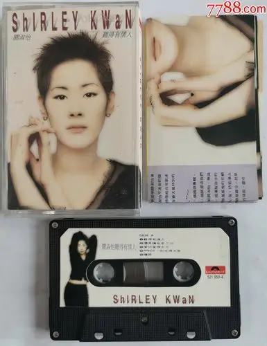 关淑怡-难得有情人-0229-1