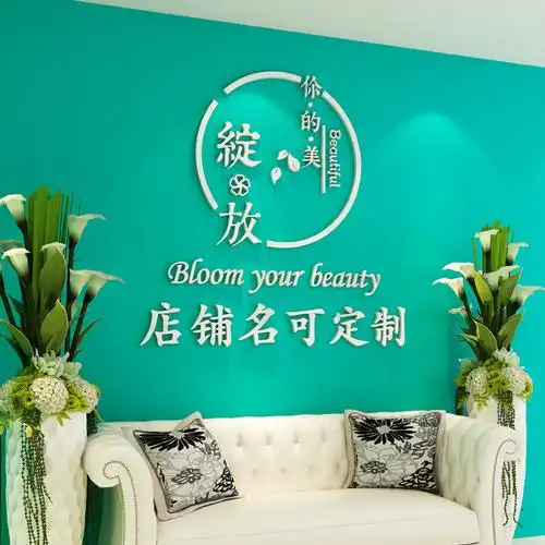 美容院吧台背景墙logo定制亚克力墙贴美发美甲名店铺前台设计新款