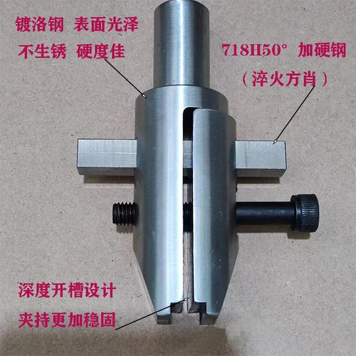 火花机电极头固定夹电脉冲铜公夹具电火花专用夹头数控机床加工