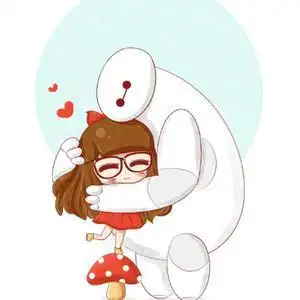 大白温暖的怀抱