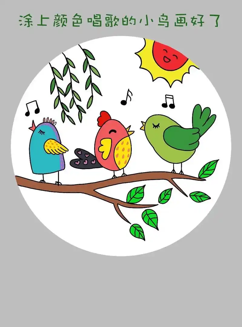 创意绘画,春天的景色,春天来了,一起画春 - 抖音