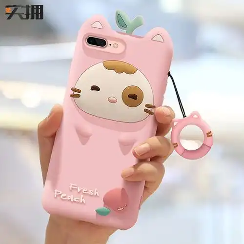 实拥 苹果8plus手机壳带挂绳女款卡通可爱iphone7软壳硅胶包边新款