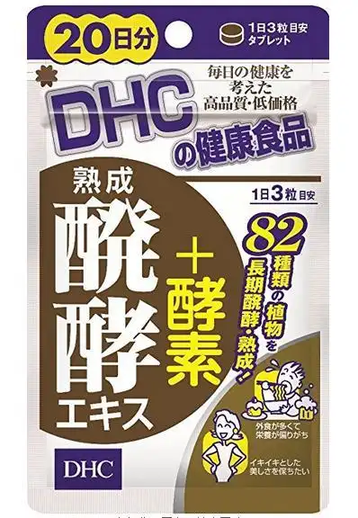 酵素减肥——误区全在这怎么减